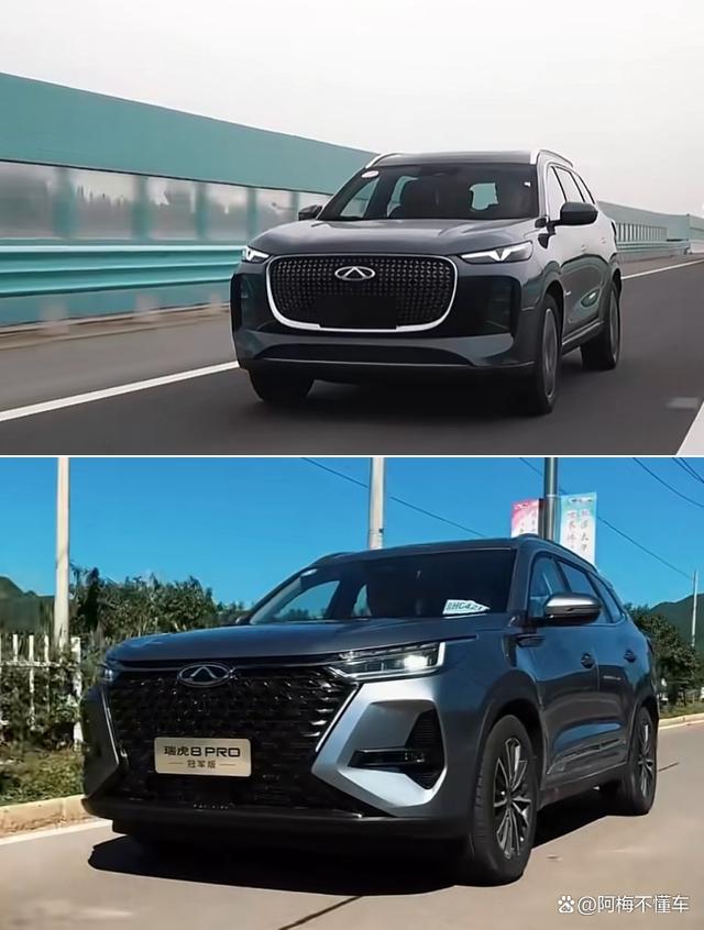 全新2025款瑞虎8 pro與plus怎么選-有駕