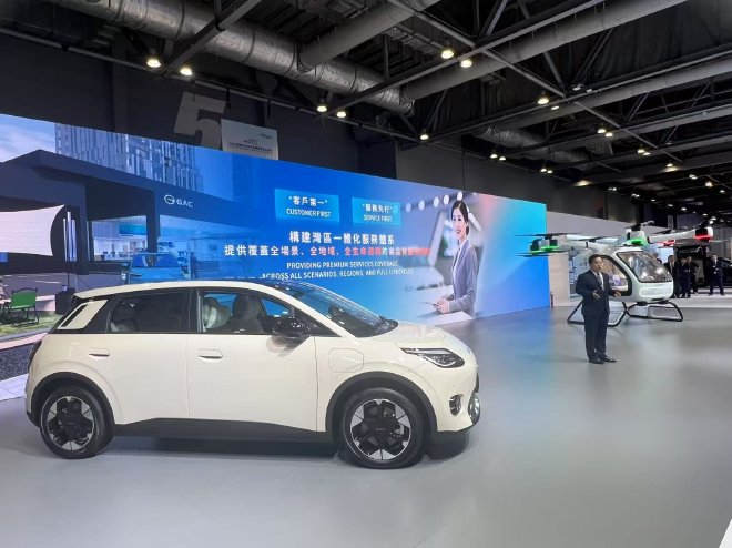 2025香港車展 廣汽發(fā)布香港市場計劃