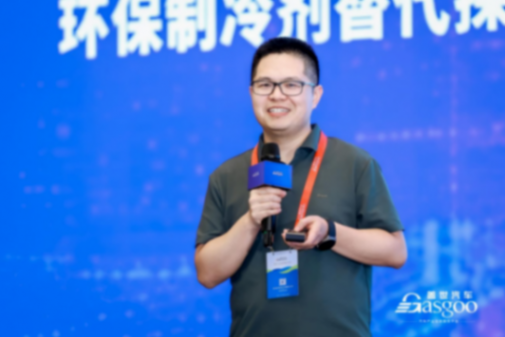 上汽集團(tuán)：新能源熱管理系統(tǒng)環(huán)保制冷劑替代探討