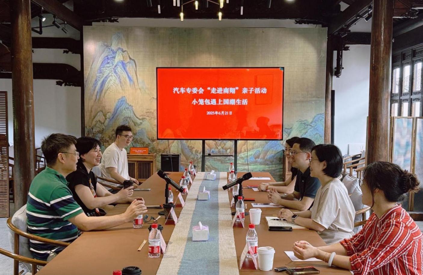 汽車專委會(huì)&ldquo;走進(jìn)南翔&rdquo;親子活動(dòng)&mdash;&mdash;小籠包遇上國(guó)潮生活