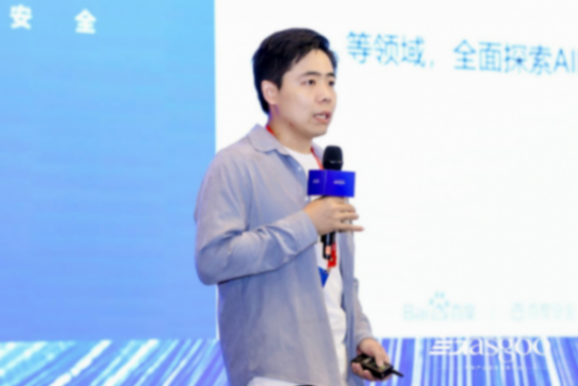 百度汽車：大模型在汽車合規中的探索與思考