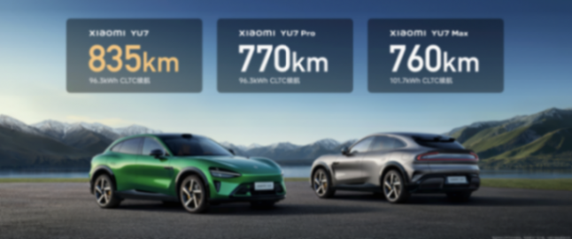 小米汽車又&ldquo;殺瘋&rdquo;了