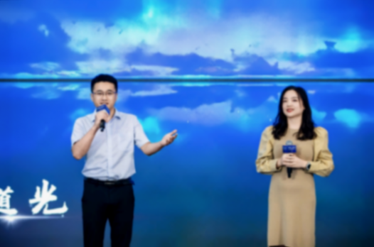 聚力人才強基 智領技術前沿 &mdash;&mdash;2025年&ldquo;博創未來&rdquo;學術交流活動在渝舉辦