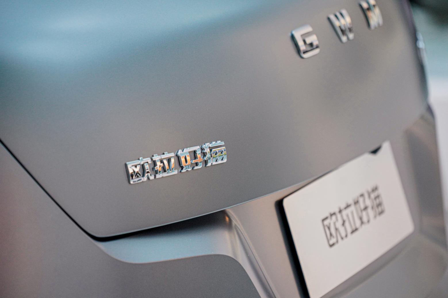 經典是內核，潮流是靈魂&mdash;&mdash;2025款歐拉好貓限時換新價7.98萬起