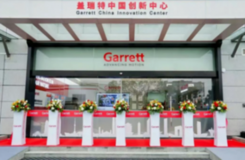 蓋世周報 | 汽車零部件供應商百強榜出爐；蓋瑞特武漢創新中心揭幕