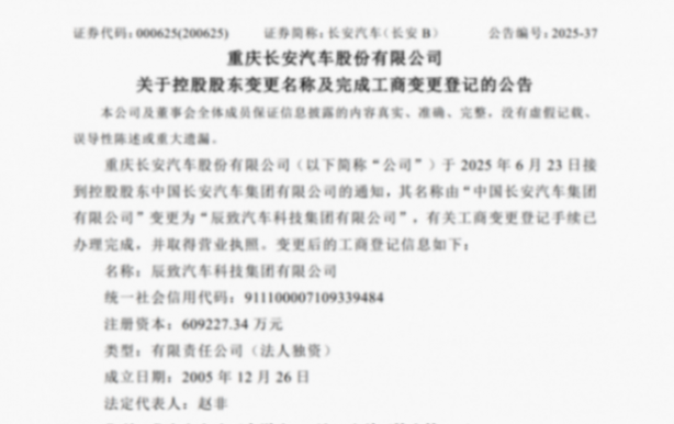 蓋世周報 | 汽車零部件供應商百強榜出爐；蓋瑞特武漢創新中心揭幕
