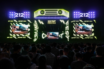 212品牌&ldquo;樂野之日&rdquo;開啟跨界探索 升級款 T01檢閱官煥新亮相