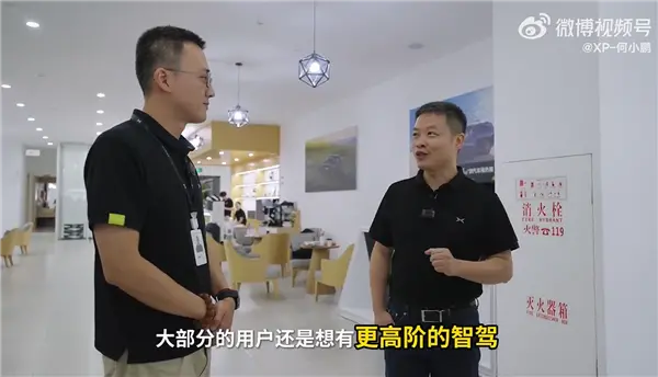 何小鵬：小鵬G7首批車主中60%選擇頂配Ultra版