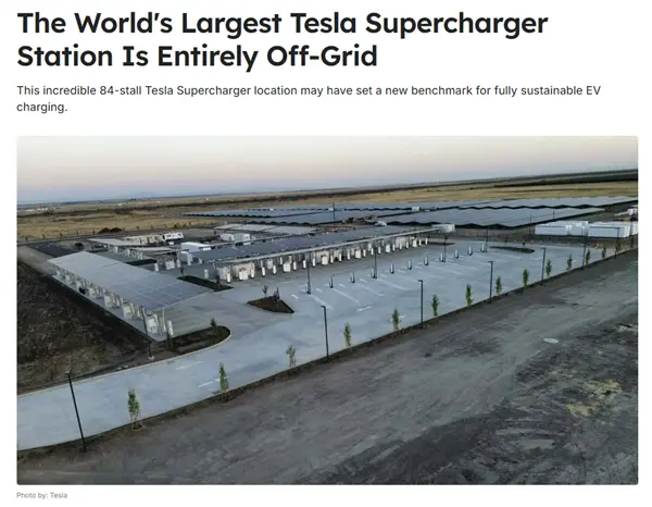 特斯拉全球最大超充站落地加州：不接入美國電網