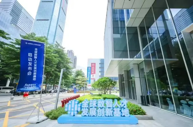 ▲ 圖源深圳人社局公眾號