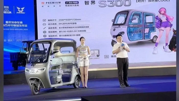 宗申三輪車新品取名&ldquo;問界&rdquo;&ldquo;智界&rdquo;引熱議，官方回應(yīng)