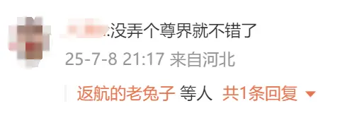 宗申三輪車新品取名&ldquo;問界&rdquo;&ldquo;智界&rdquo;引熱議，官方回應(yīng)