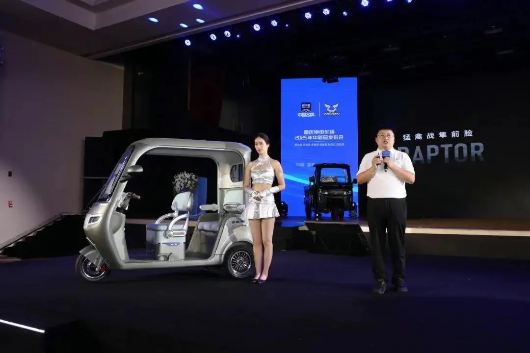 宗申三輪車新品取名&ldquo;問界&rdquo;&ldquo;智界&rdquo;引熱議，官方回應(yīng)