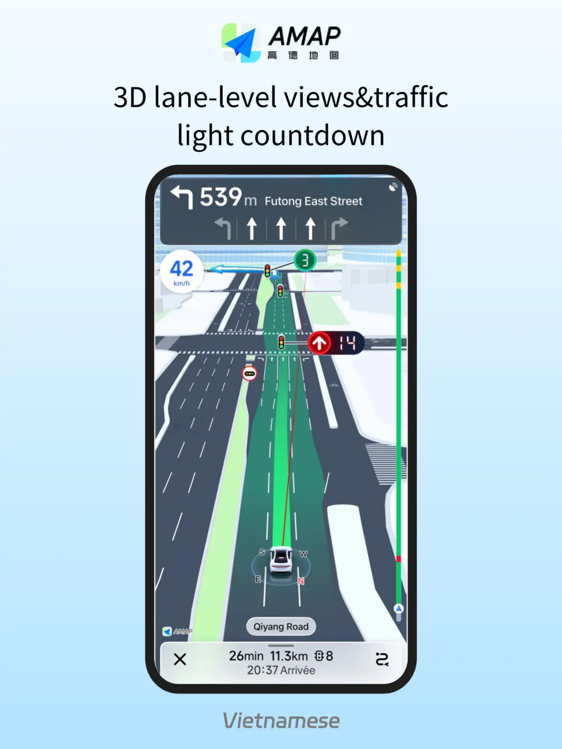高德地圖上線多語言版本服務 新增14種語言