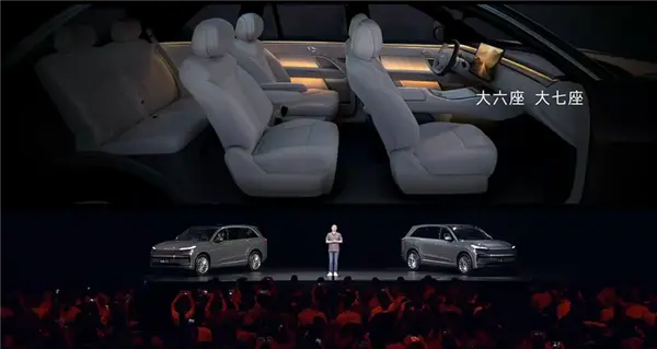 樂道L90大三排SUV預(yù)售：電池租用19.39萬起，將于7月底正式上市