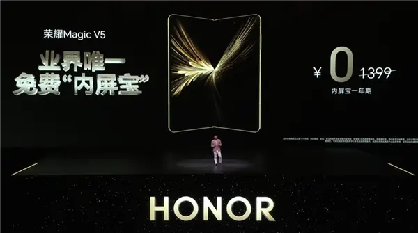 榮耀Magic V5內(nèi)屏有多貴：售后備件價4379元 夠買臺旗艦