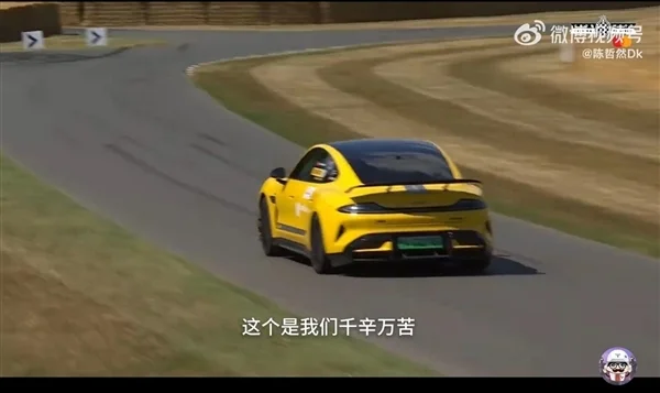 雷軍點贊！掛著京牌的小米SU7 Ultra登上古德伍德賽道