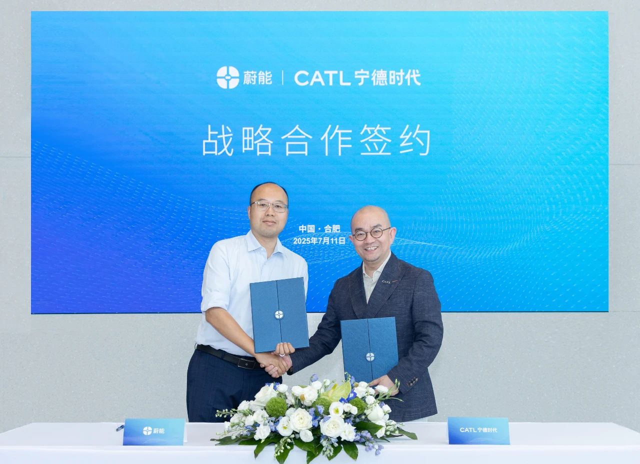 蔚能與寧德時(shí)代達(dá)成戰(zhàn)略合作