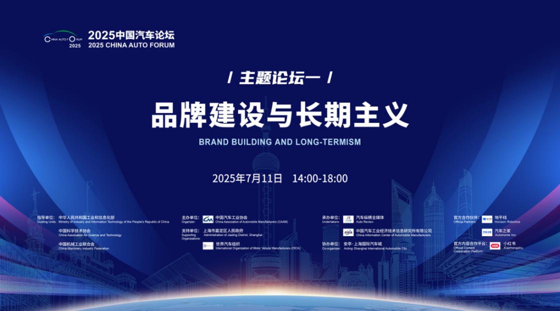 阿維塔陳卓：回歸長期主義，堅持價值底線