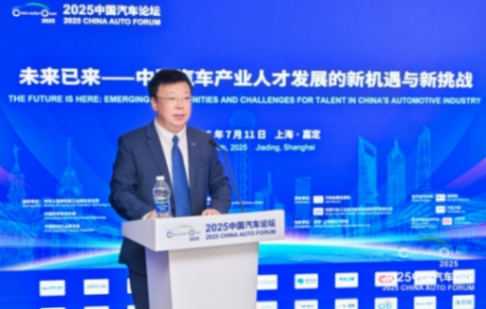 中汽協陳旭：汽車產業競爭深水區，人才是決定勝負的&ldquo;內核&rdquo;