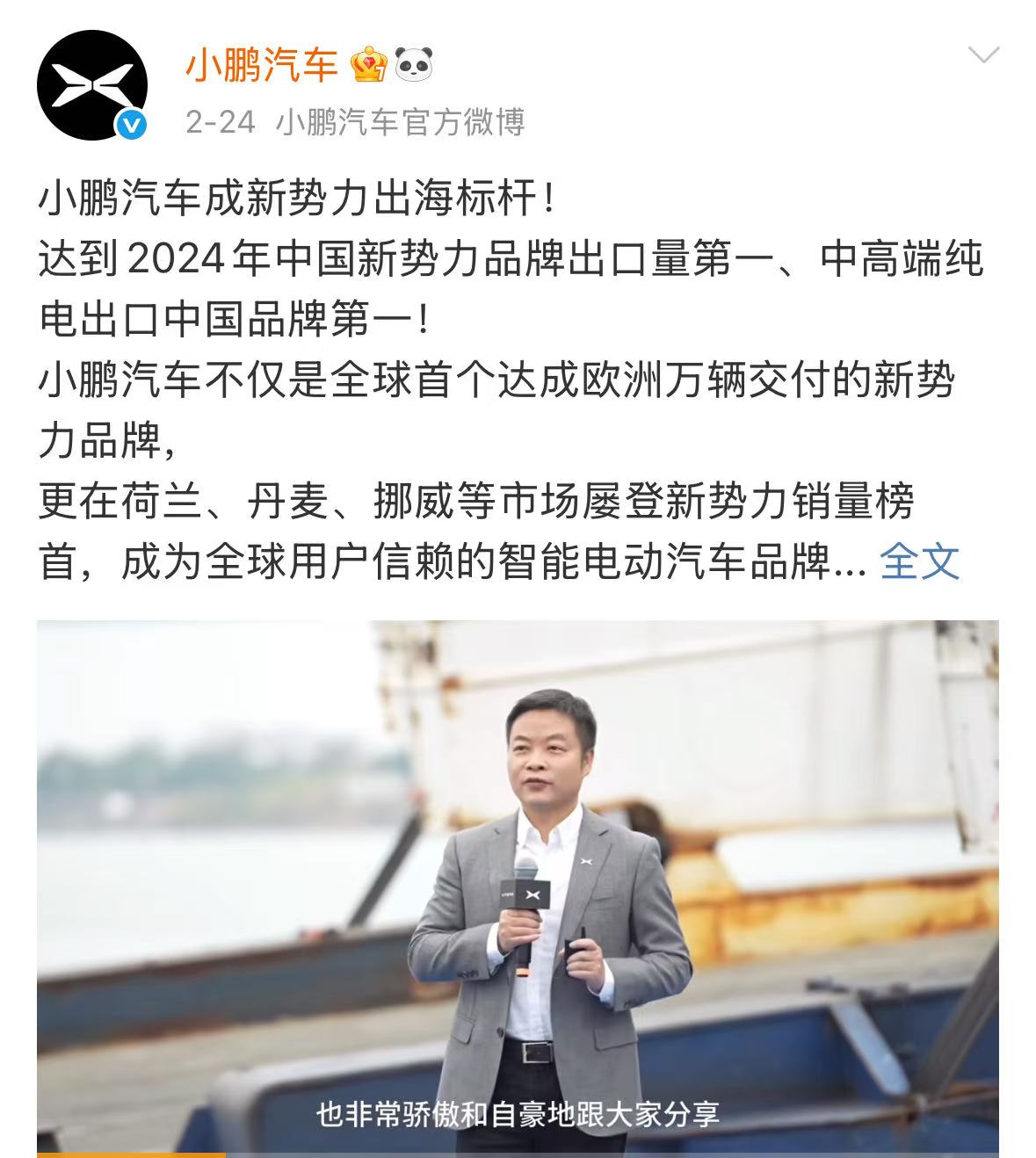 中國(guó)車(chē)企出海：破浪與暗礁