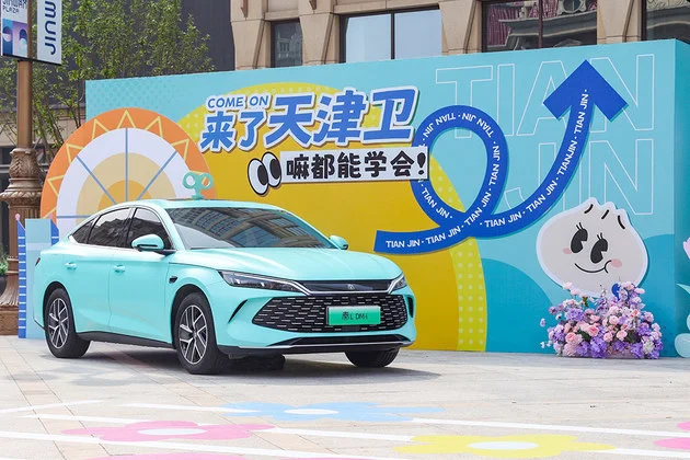 比亞迪天神之眼史上最大規模OTA 秦L更聰明