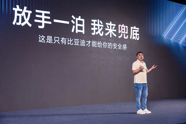 比亞迪天神之眼史上最大規模OTA 秦L更聰明