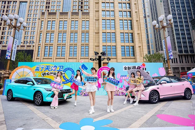 比亞迪天神之眼史上最大規模OTA 秦L更聰明