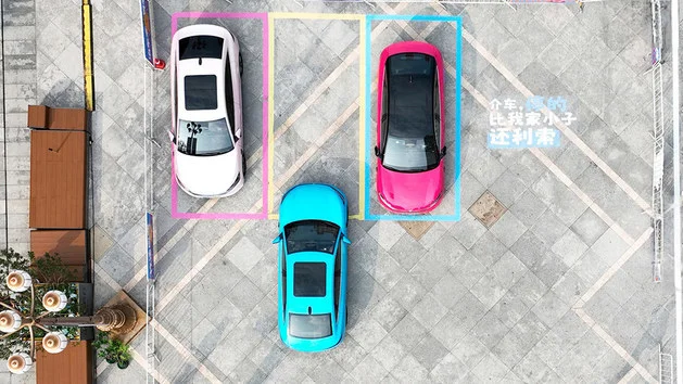 比亞迪天神之眼史上最大規模OTA 秦L更聰明