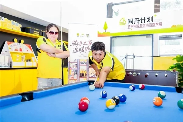 全行業騎手免費！美團全國首座&ldquo;騎手之家&rdquo;落地武漢：500平休閑空間