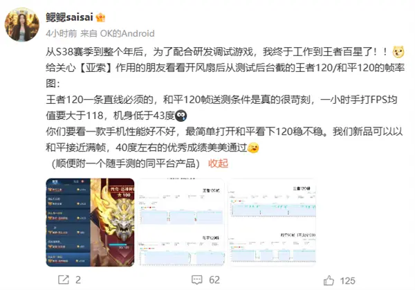 OPPO K13 Turbo系列配置公布：第四代驍龍8s、天璣8450