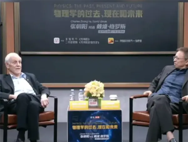 張朝陽(yáng)對(duì)話諾貝爾獎(jiǎng)得主：AI被過(guò)度炒作