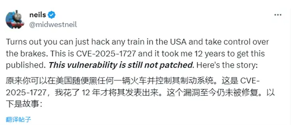 13年前就發(fā)現(xiàn)的致命漏洞！美國(guó)火車可被任何人制動(dòng)：卻一直不修復(fù)