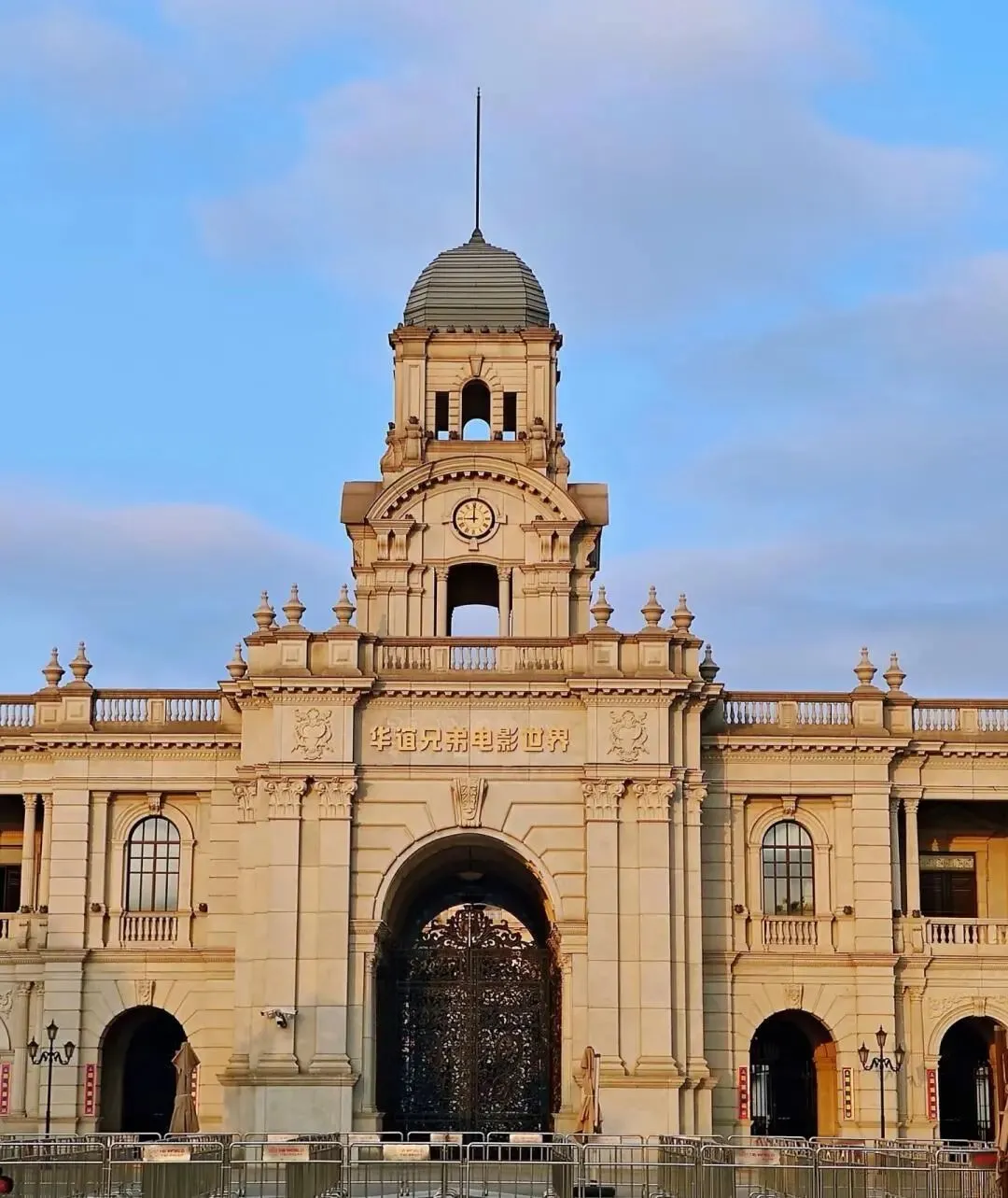 圖：7月5日，&ldquo;蘇州華誼兄弟電影世界&rdquo;正式更名為