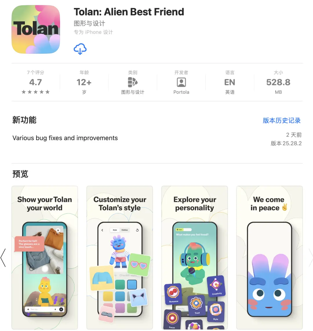 12人團隊打造AI陪伴神器，半年內(nèi)斬獲3000萬美元投資