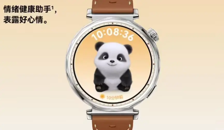 華為 WATCH GT 5 系列情緒萌寵表盤(pán)
