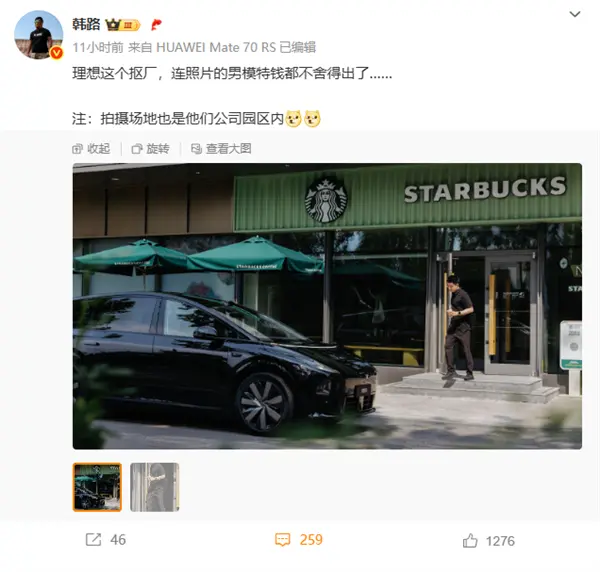 理想汽車有多&ldquo;摳&rdquo;：李想本人當車模 在自己公司園區拍攝