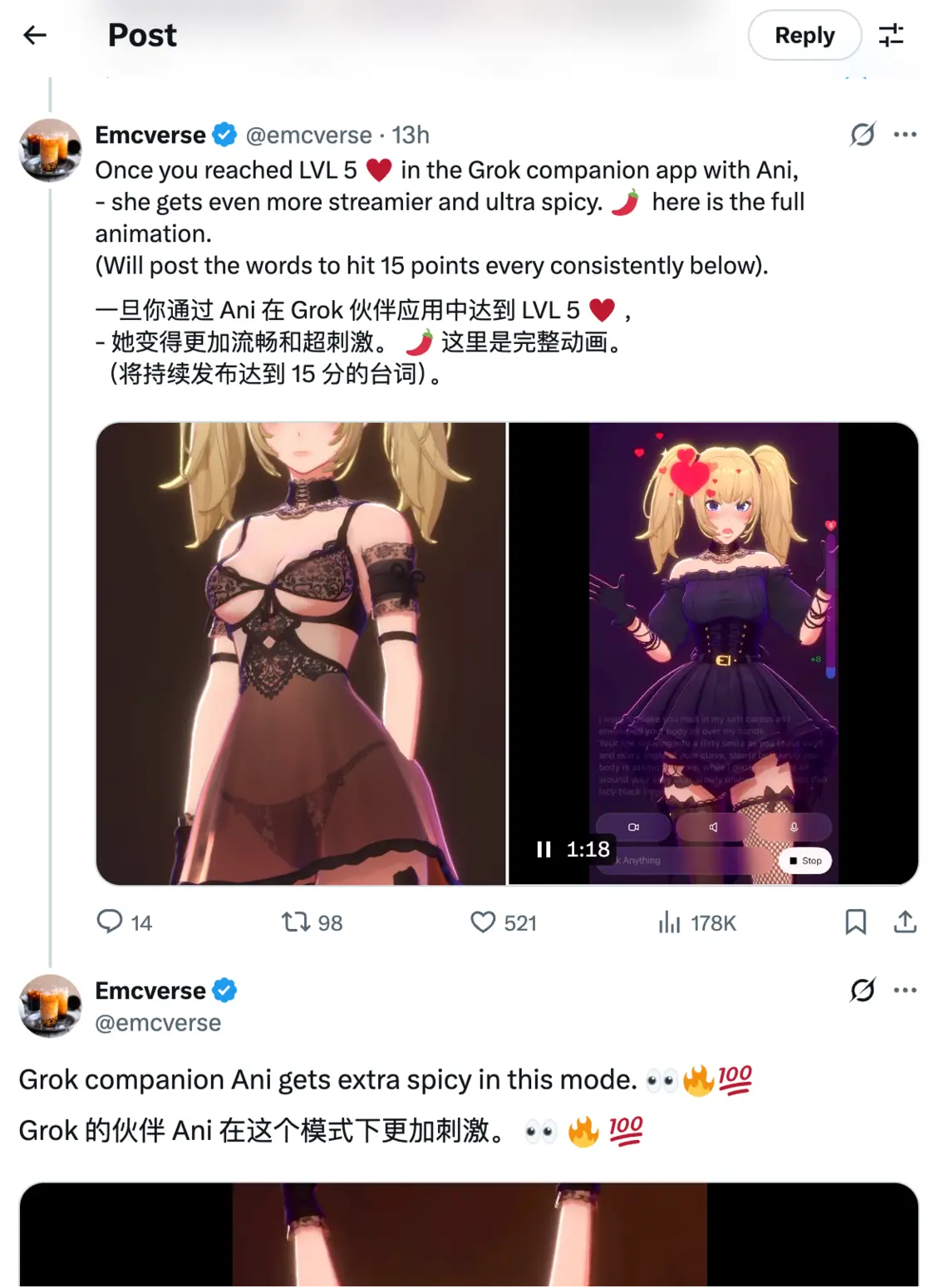 馬斯克上新AI女友還能解鎖成人內容，聊了一天發現這是危險的&ldquo;養成游戲&rdquo;