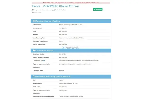 15系列家族唯一天璣旗艦！小米15T Pro現(xiàn)身