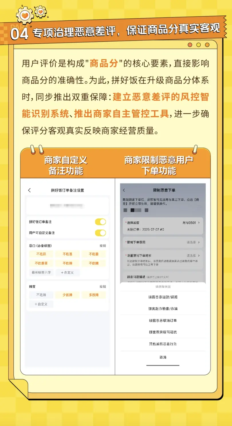 美團(tuán)外賣商戶通官方微信公眾號(hào)