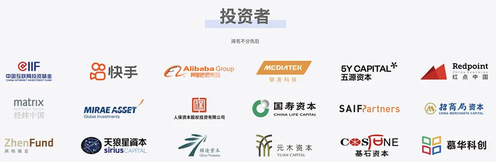 上海GPU獨角獸啟動IPO！估值百億，快手阿里都投了