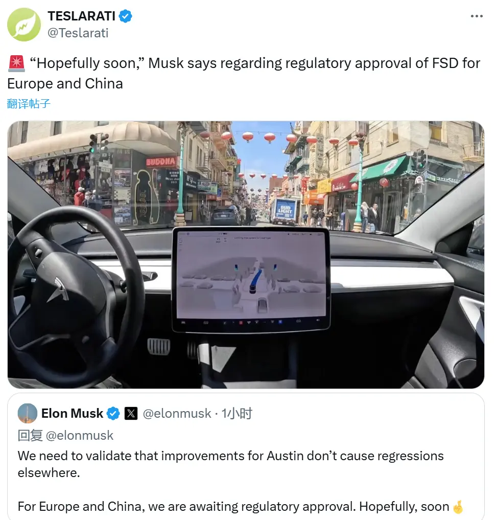 馬斯克：特斯拉FSD將整合Robotaxi技術