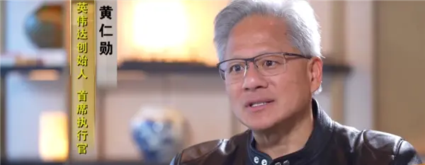 我們是對手不是敵人！黃仁勛：如果有人仔細看過華為手機 就會明白其中蘊含技術奇跡