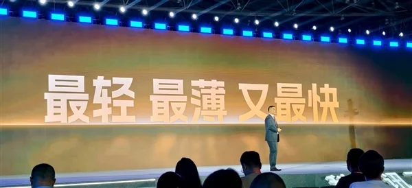 首款搭載本地大模型辦公本來了！科大訊飛X5正式發(fā)布：4999元起