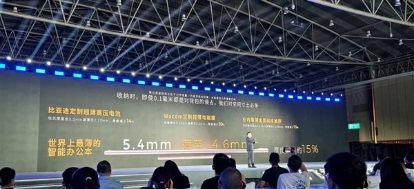 首款搭載本地大模型辦公本來了！科大訊飛X5正式發(fā)布：4999元起