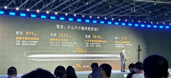 首款搭載本地大模型辦公本來了！科大訊飛X5正式發(fā)布：4999元起