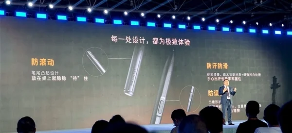 首款搭載本地大模型辦公本來了！科大訊飛X5正式發(fā)布：4999元起