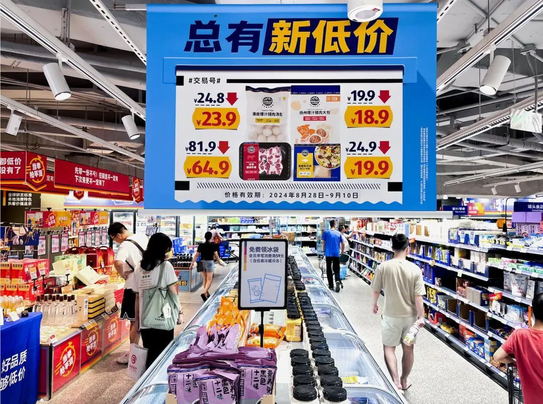 圖/奧樂齊官網(wǎng)