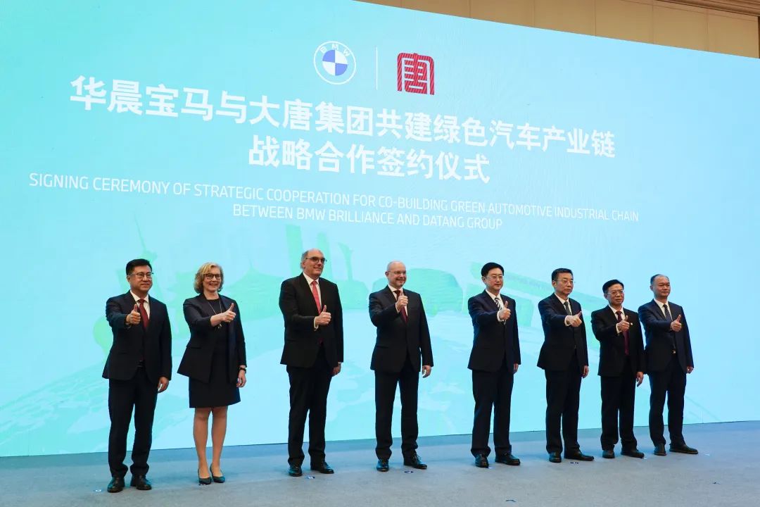 寶馬與大唐成立綠電公司，加速汽車產(chǎn)業(yè)鏈綠色轉型