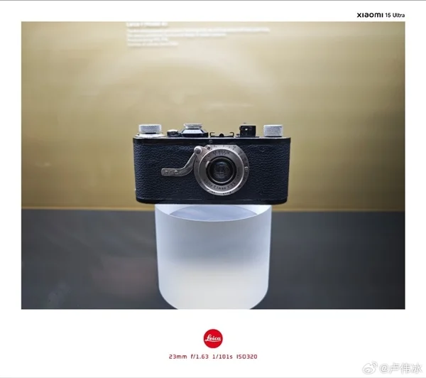 盧偉冰曬出徠卡I型相機(jī)：具有重要?dú)v史地位和意義
